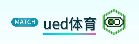ued体育 Logo
